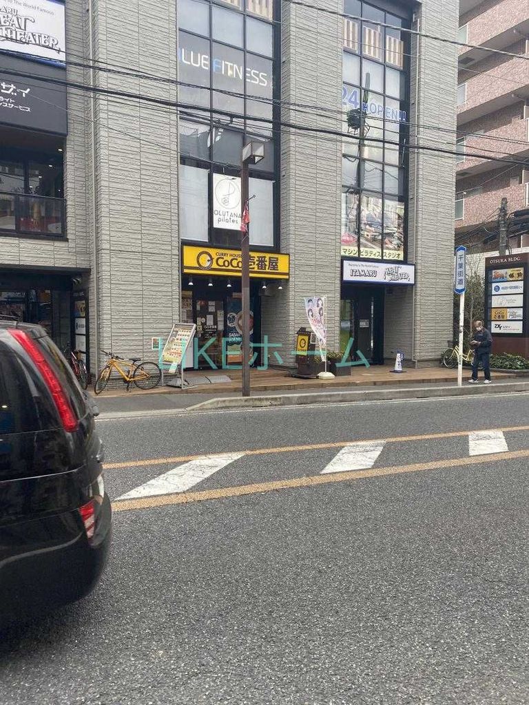 飲食店　CoCo壱番屋JR西船橋駅北口店（飲食店）まで820m