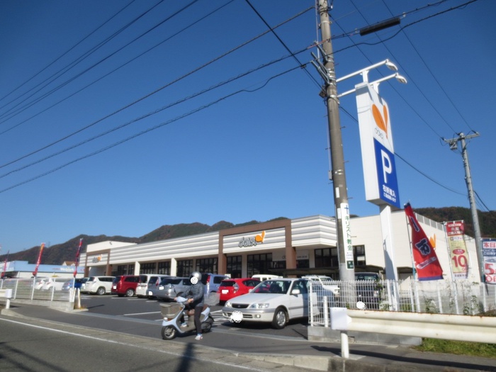 スーパー　ダイエー津久井店（スーパー）まで327m