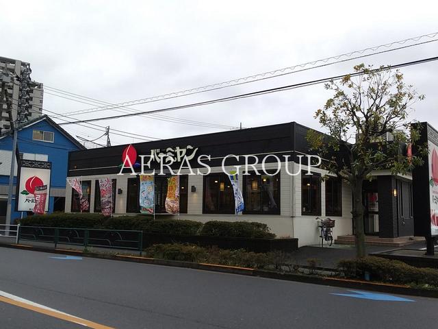 飲食店　バーミヤン 西六郷店（飲食店）まで391m