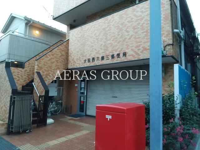 郵便局　大田西六郷三郵便局（郵便局）まで398m