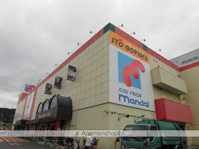 スーパー　（株）万代／高槻緑町店（スーパー）まで746m