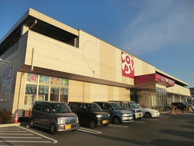 スーパー　ロピア 石川店（スーパー）まで329m