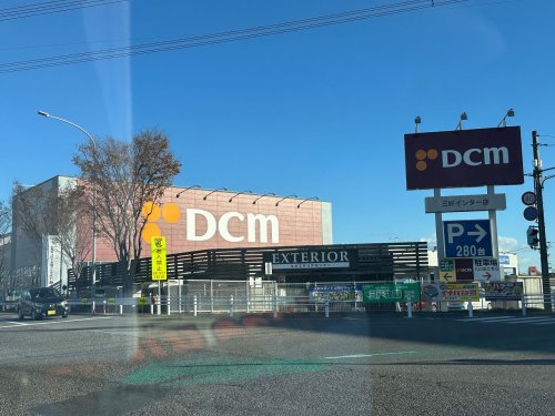 ホームセンター　DCMカーマ 三好インター店（ホームセンター）まで825m