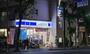 コンビニ　ローソン天現寺店（コンビニ）まで196m