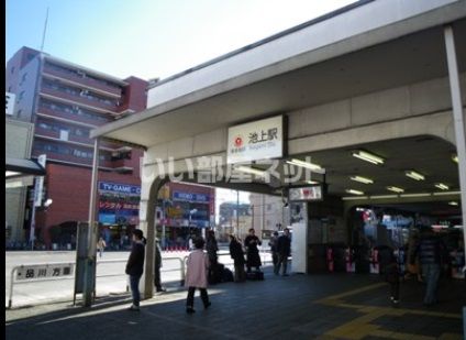その他　駅（その他）まで1108m