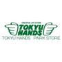 ホームセンター　東急ハンズ Central Park(セントラルパーク)店（ホームセンター）まで1124m