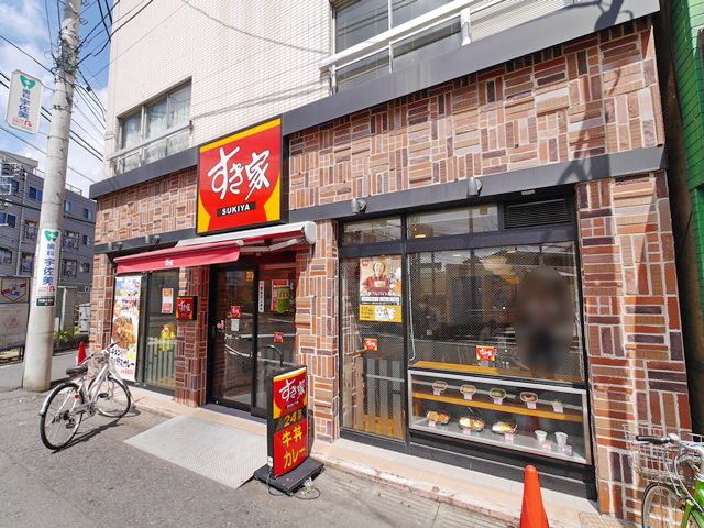 飲食店　すき家鶴見市場駅前店（飲食店）まで827m