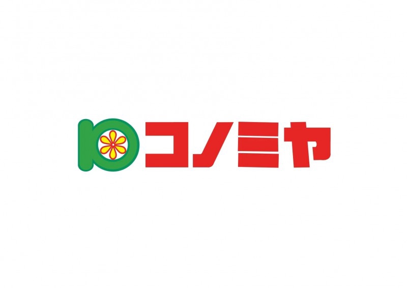 スーパー　コノミヤ鶴橋駅前店（スーパー）まで596m