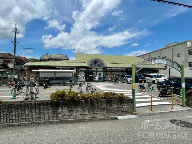 スーパー　万代　水無瀬店（スーパー）まで647m