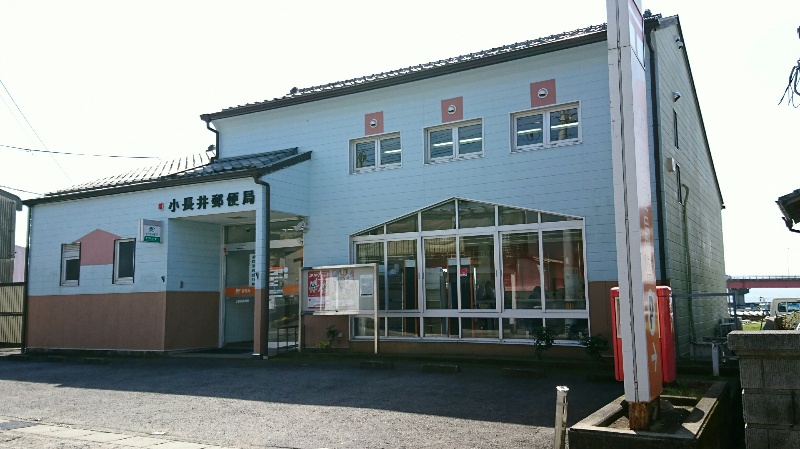 郵便局　小長井郵便局（郵便局）まで2674m
