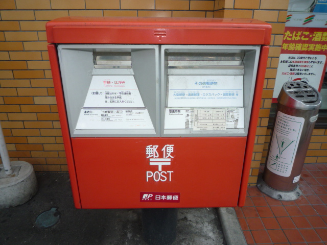 郵便局　北仙台駅前郵便局（郵便局）まで713m