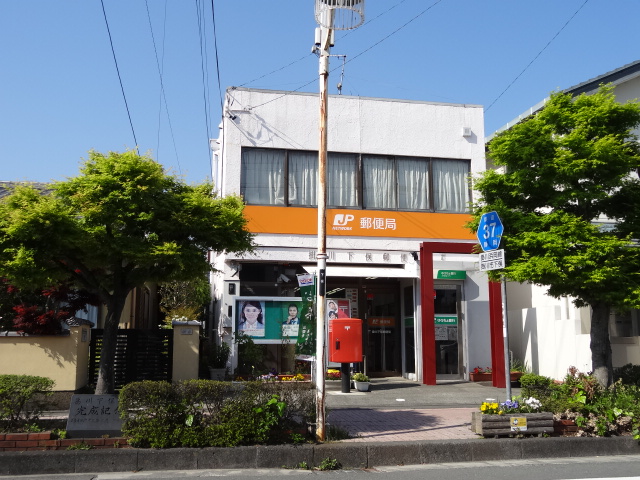 郵便局　掛川下俣郵便局（郵便局）まで390m