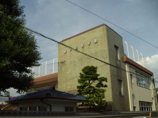 幼稚園・保育園　緑ケ丘保育園（幼稚園・保育園）まで1200m