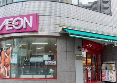 スーパー　まいばすけっと大森北２丁目店（スーパー）まで121m
