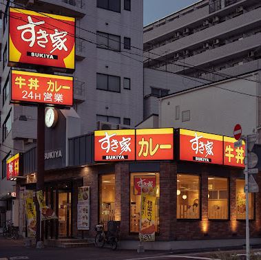 飲食店　すき家大森北三丁目店（飲食店）まで125m