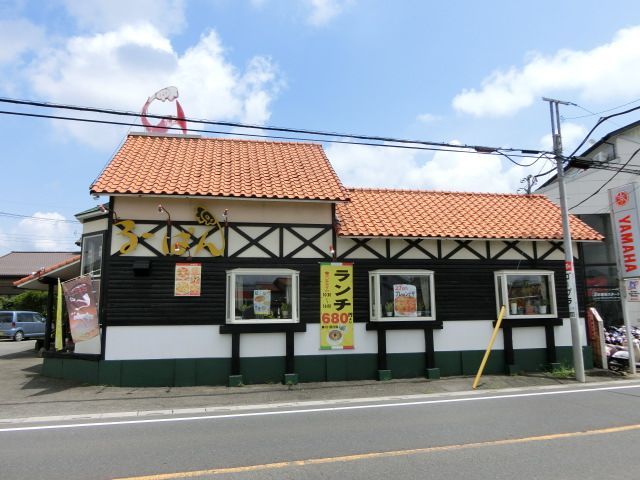 飲食店　るーぱんカフェ 鶴ヶ島店（飲食店）まで655m