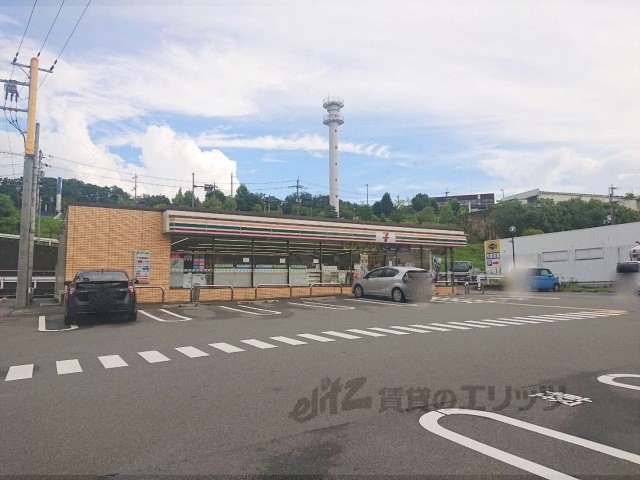 コンビニ　セブンイレブン生駒鹿畑町店（コンビニ）まで1100m
