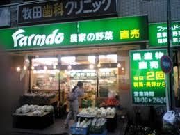 スーパー　地産マルシェ 蓮根駅前（スーパー）まで616m