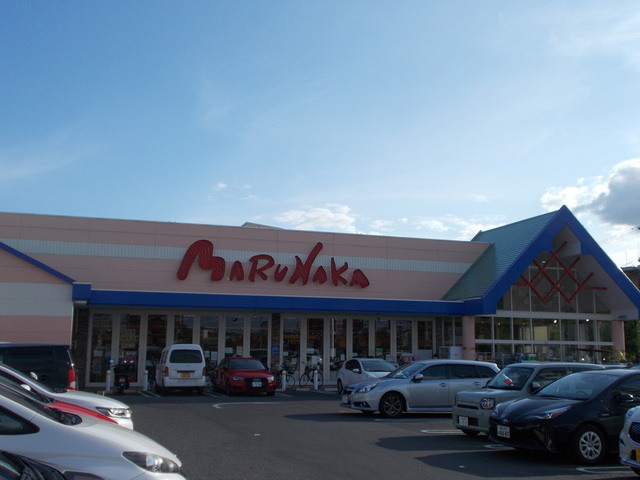 スーパー　山陽マルナカ大元店（スーパー）まで652m