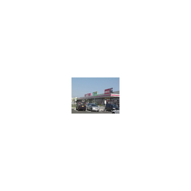 スーパー　マックスバリュ垂水店（スーパー）まで1674m