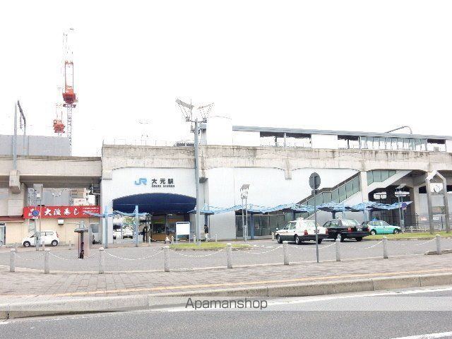 その他　大元駅（その他）まで350m