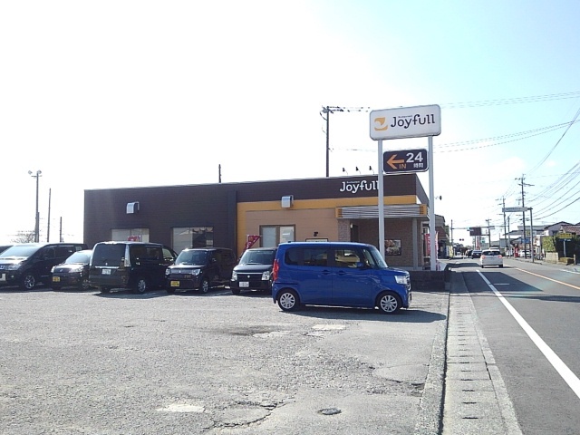 飲食店　ジョイフル（飲食店）まで1100m