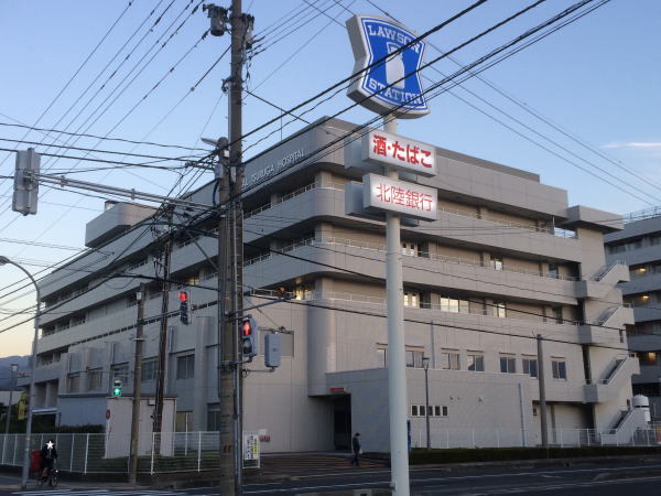病院　市立敦賀病院（病院）まで350m