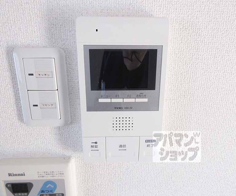 セキュリティ　モニター付きで安心！