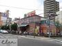 スーパー　コノミヤ緑橋店（スーパー）まで523m