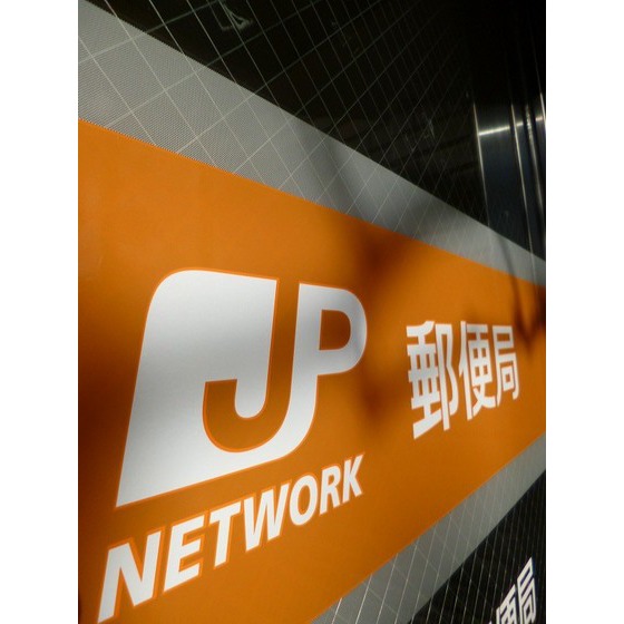 郵便局　葛飾堀切八郵便局（郵便局）まで441m