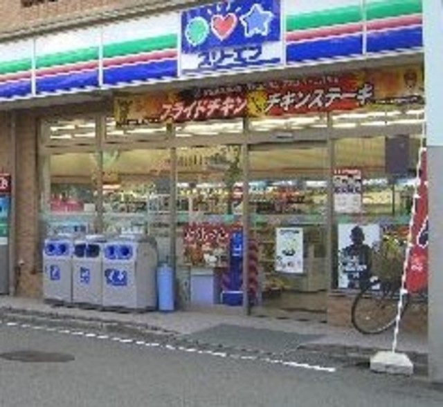 コンビニ　スリーエフ大田蓮沼駅前店（コンビニ）まで363m