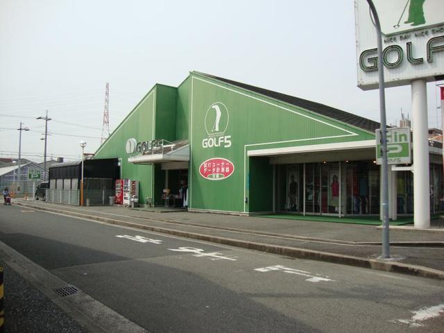 ショッピングセンター　ゴルフ5長吉長原店（ショッピングセンター）まで582m