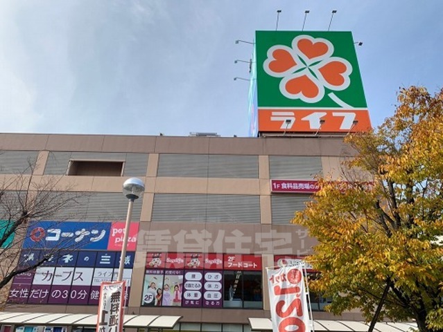 スーパー　ライフ　門真店（スーパー）まで709m