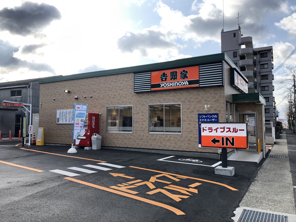 飲食店　吉野家 25号線 天理店（飲食店）まで622m