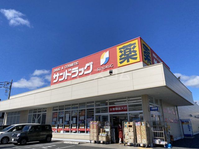 ドラックストア　サンドラッグ 辻堂元町店（ドラッグストア）まで453m