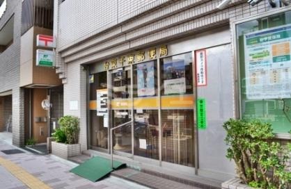 郵便局　台東千束郵便局（郵便局）まで350m
