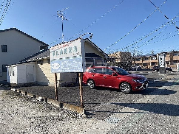 その他　藤江調剤薬局（その他）まで6863m