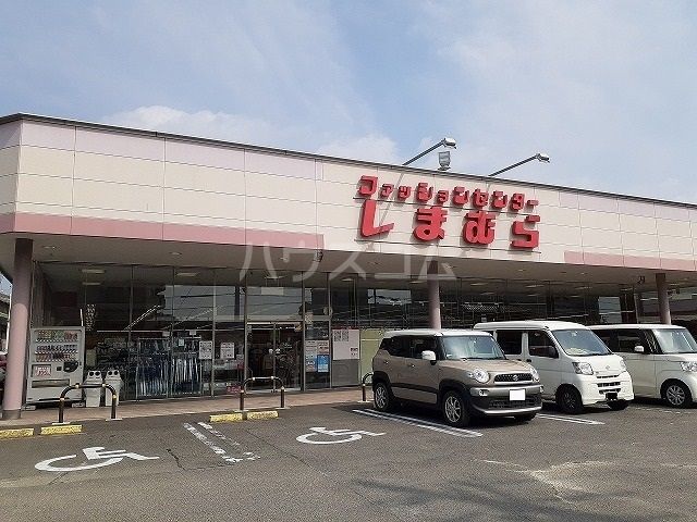 その他　しまむら　東浦店（その他）まで7703m