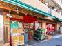 スーパー　まいばすけっと 方南町店（スーパー）まで718m