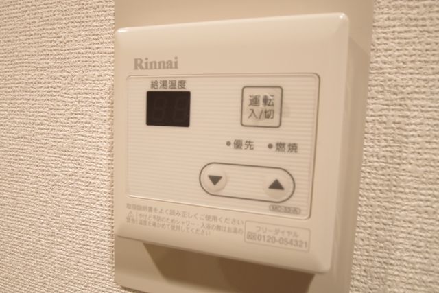 その他　★お問い合わせはタウンハウジング町田店まで★