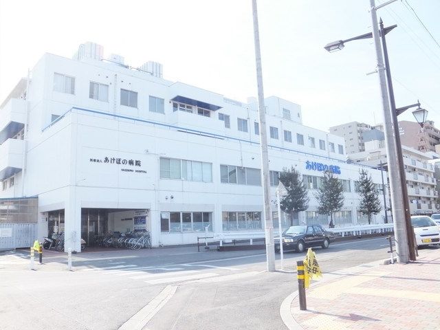 病院　医療法人社団三友会あけぼの病院（病院）まで342m
