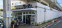 スーパー　サンディ　今津店（スーパー）まで341m