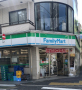 コンビニ　ファミリーマート 中野南台三丁目店（コンビニ）まで279m
