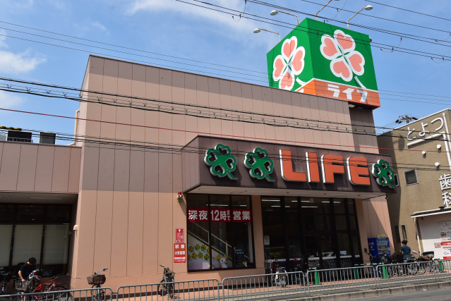 スーパー　ライフ豊津店（スーパー）まで471m