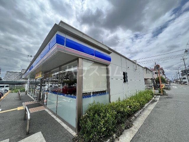コンビニ　ローソン 摂津一津屋一丁目店（コンビニ）まで277m