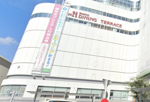 ショッピングセンター　靴下屋調布パルコ店（ショッピングセンター）まで679m