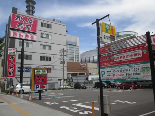 飲食店　かっぱ寿司 境川店（飲食店）まで1077m