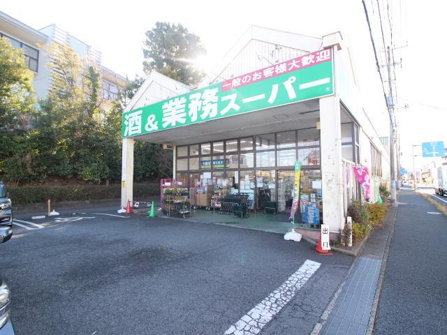 スーパー　業務スーパー流山店（スーパー）まで317m