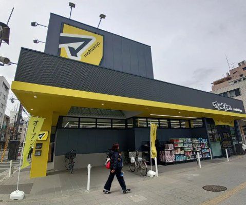 ドラックストア　マツモトキヨシ阪神西宮駅前店（ドラッグストア）まで790m