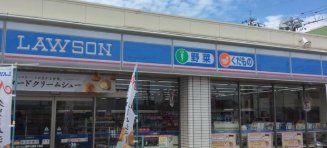 コンビニ　ローソン大宮四丁目店（コンビニ）まで170m